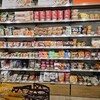 アエナ アリオ蘇我店
