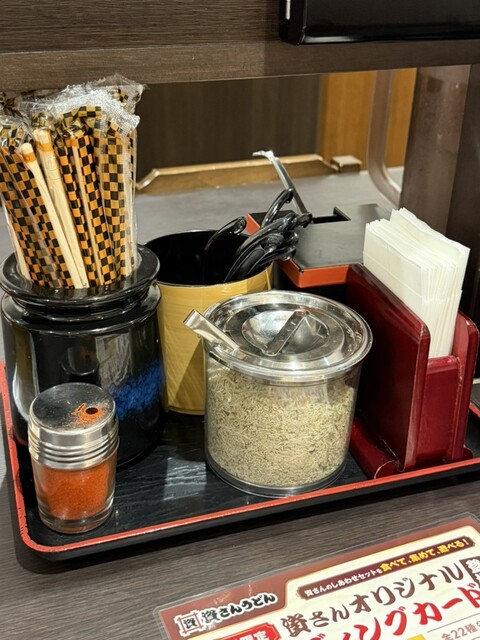 いんどんさん Suke San Udon Shimotoori ten - Karashimacho/Udon (Wheat noodles
