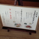 一歩ベーカリー - 簡単な食事も出来るみたいです。