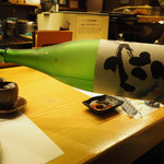 いなせ 寅”衛門 - 空