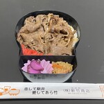 駅弁のあら竹 - 
