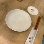 Enso. 円相 - 