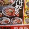 焼きたてのかるび - 