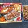 ふぁみりー弁当 名護店