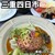 こぶたの家 - 料理写真: