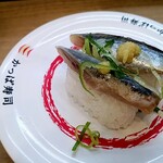 かっぱ寿司 - 
