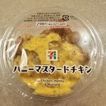 セブンイレブン - 料理写真:ハニーマスタードチキン