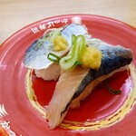 かっぱ寿司 - 