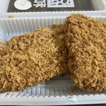 和幸 - 料理写真: