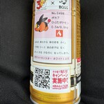 セブンイレブン - ドリンク写真: