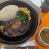 いきなり！ステーキ ダイナシティ小田原店
