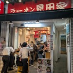 ラーメン見田家 - 