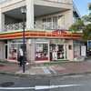 ヤマザキYショップ 蘆原源の屋