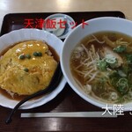 大陸 - 料理写真:天津飯セット