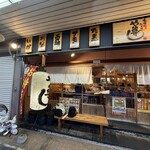 や台ずし - 