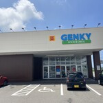 GENKY - 