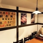 どんぶり茶屋 - 