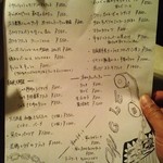 エル シロ - メニュー（１５年３月）