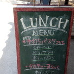 一歩ベーカリー - パスタは手打ちらしいです。