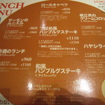 つばめKITCHEN - 2015/4 ランチメニュー