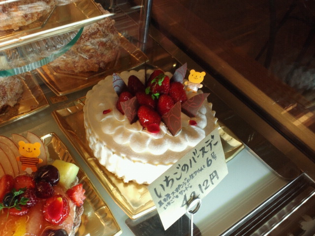 写真 パティスリー アプレシエ 小野 ケーキ 食べログ