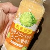 ファミリーマート - 