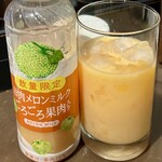 ファミリーマート - 
