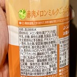 ファミリーマート - 