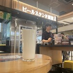 Beer Stand Shigetomi Ekie