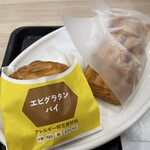 ミスタードーナツ - 料理写真:
