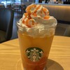 スターバックスコーヒー - 
