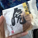 虎屋 - 虎焼サービス！
