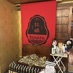 立川 牡蠣basara - 