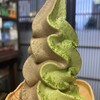 栗林園 - 
