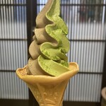 栗林園 - 