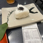 むすびむさし - 