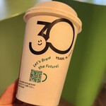 スターバックスコーヒー - ドリンク写真: