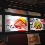 マツダズームズーム スタジアム広島 - 2015.4.17 ポテラバの看板。