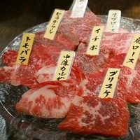 山形山　月島店 - 