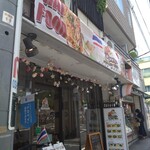パァダオ - 