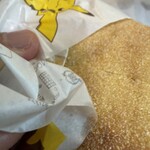 マクドナルド - 