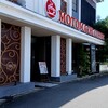 元町珈琲  - 