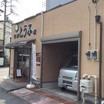金沢豆腐店 - 一世紀を超える老舗
