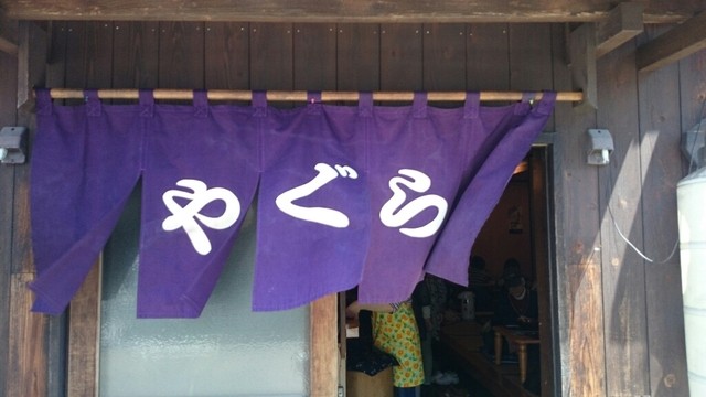 櫓 - 角館（焼き鳥）の写真