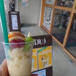 なかこう青果店 - 