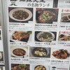 麻辣先生 京橋店