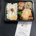 Happy Meal - 