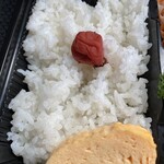 Happy Meal - 