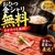 タン・シャリ・焼肉 たんたたん - その他写真: