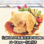 フランス食堂 シェ・モア - 